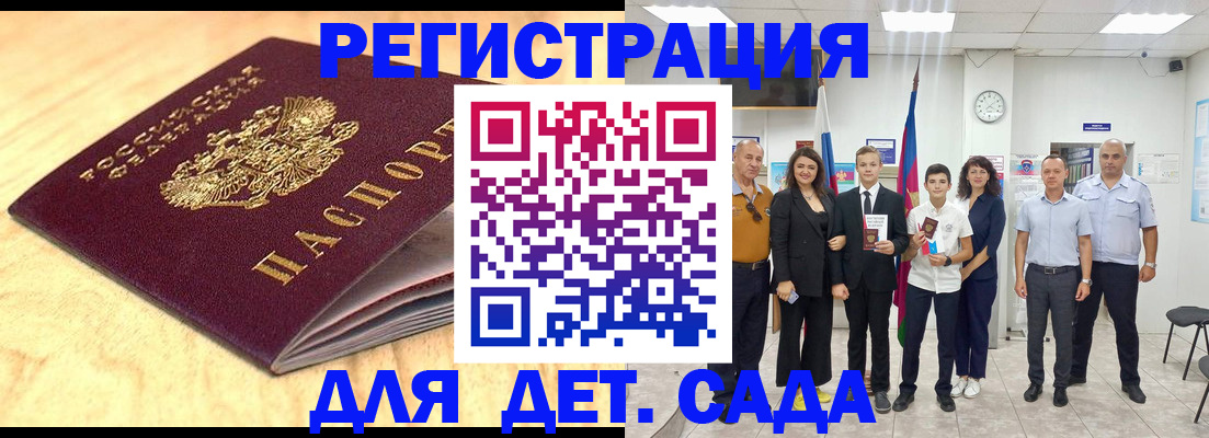 прописка законно в Лукоянове