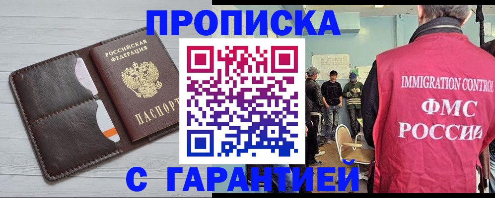 пропишу в квартире в Лукоянове