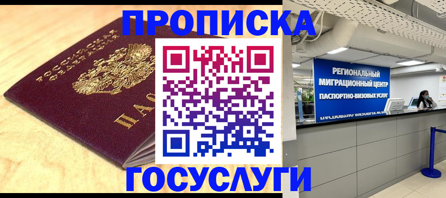 найти адрес прописки в Лукоянове